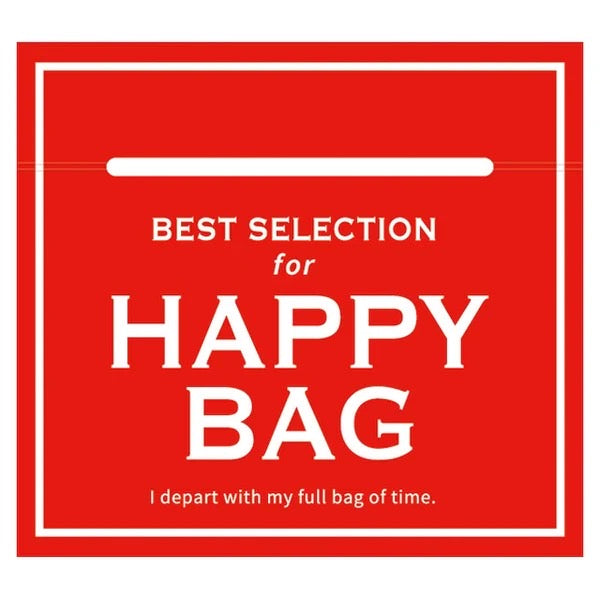 HappyBag2025